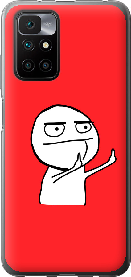 Мем