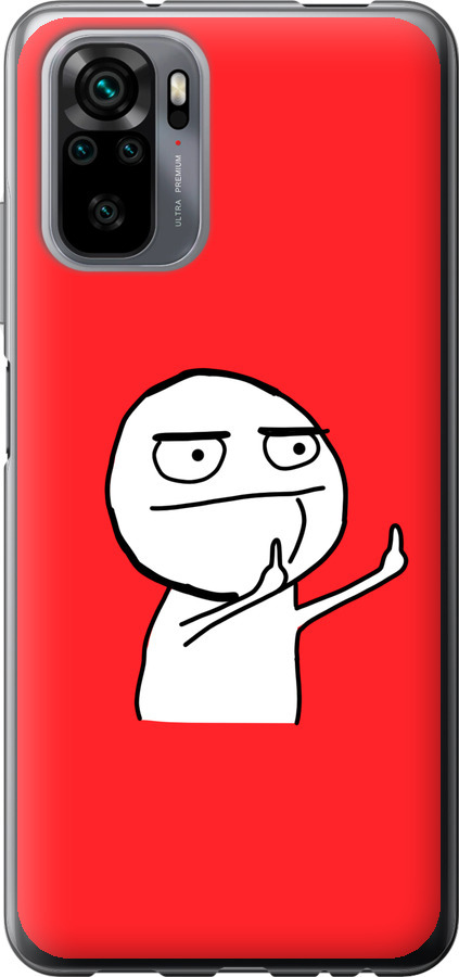 Мем