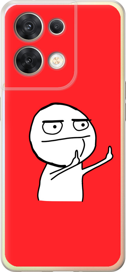 Мем