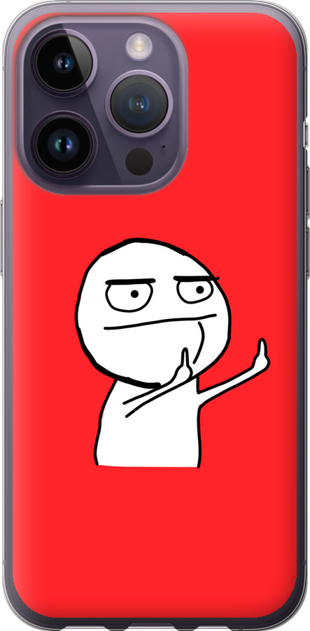 Мем