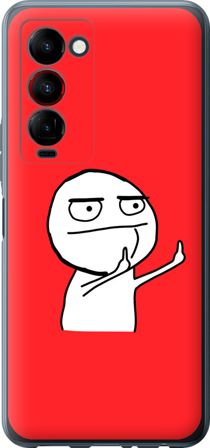Мем