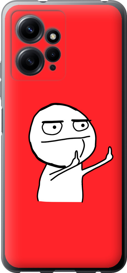 Мем