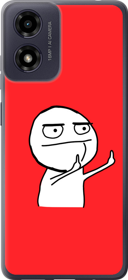 Мем