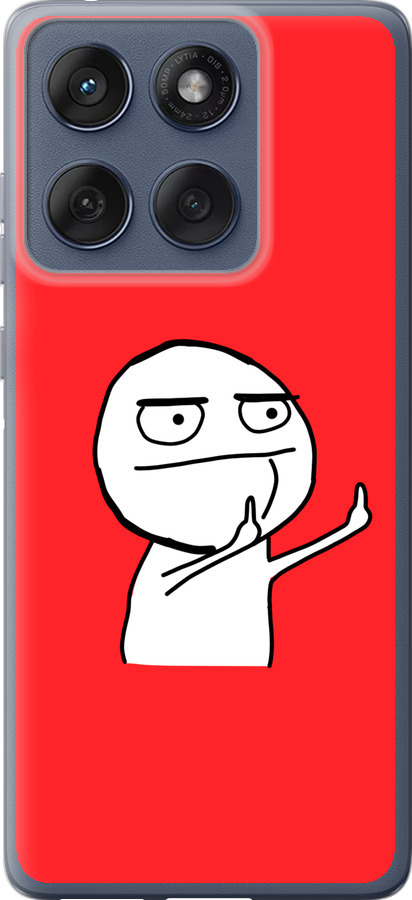 Мем