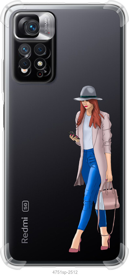 Дівчинка 1
