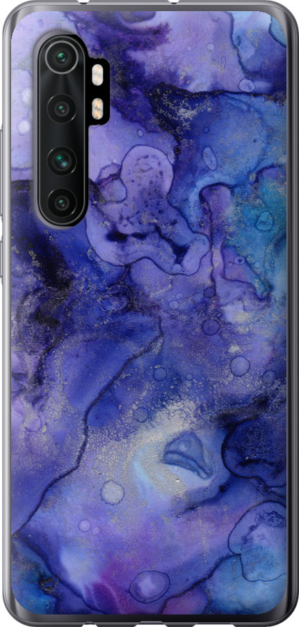 Мармур 7