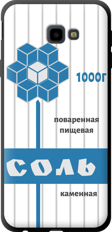 Сіль