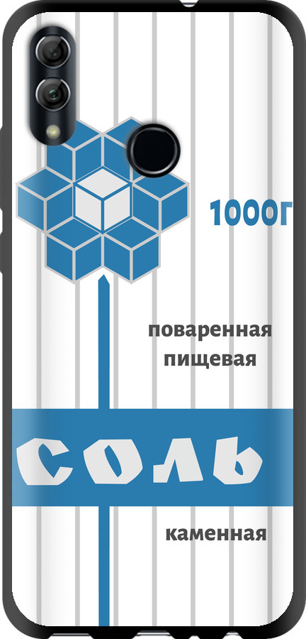 Сіль