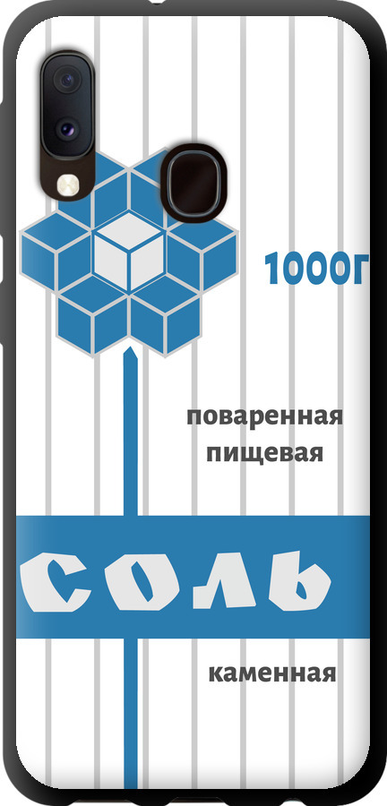 Сіль