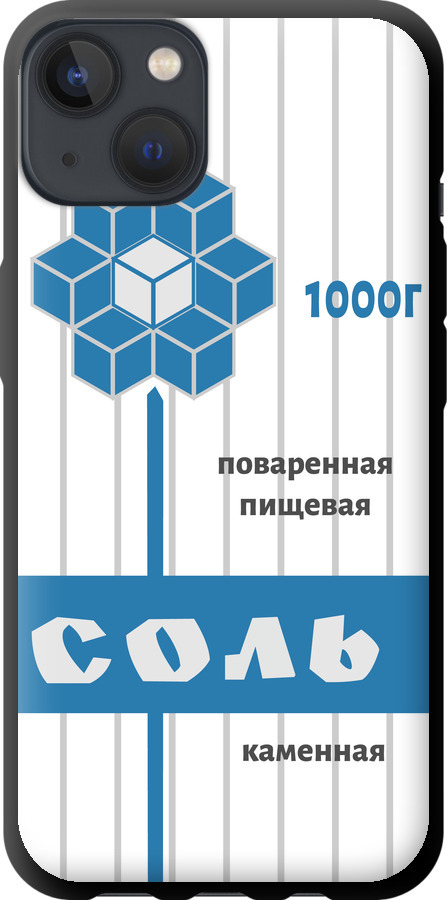 Сіль