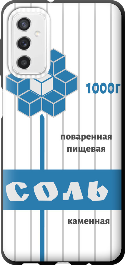 Сіль