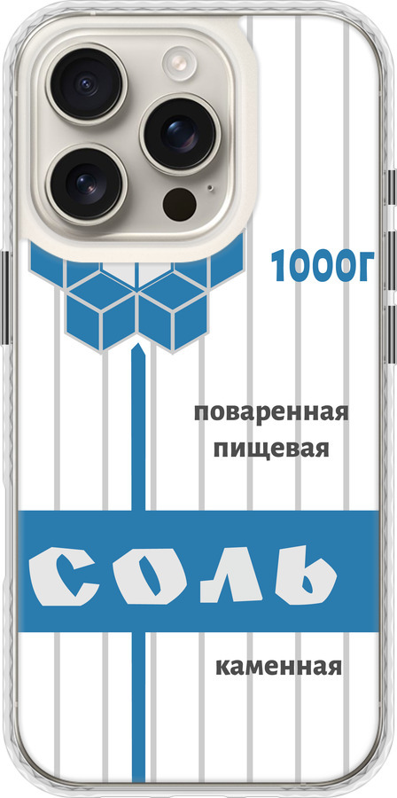 Сіль