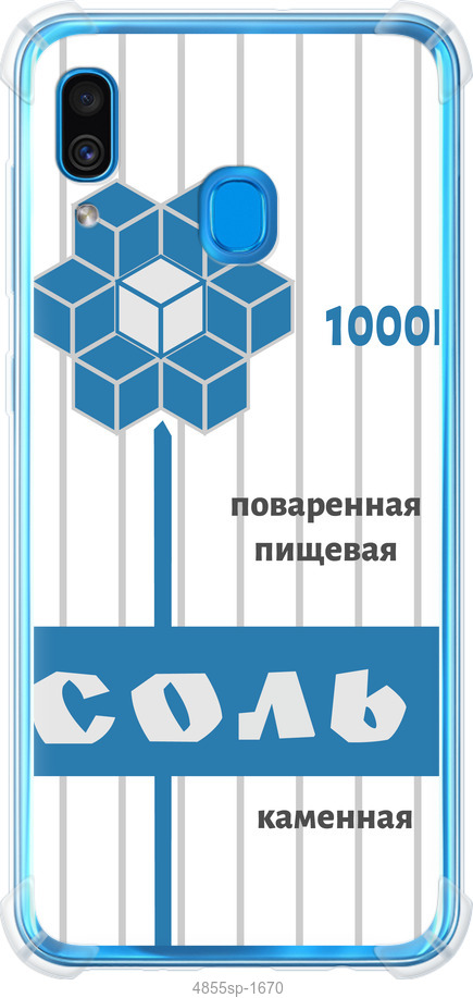 Сіль