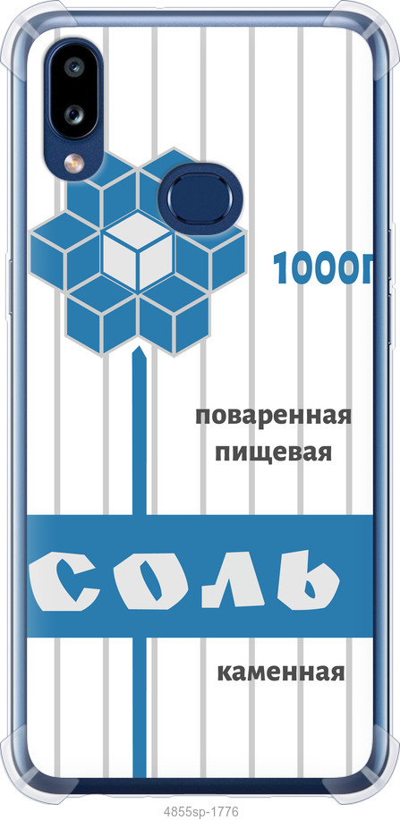 Сіль