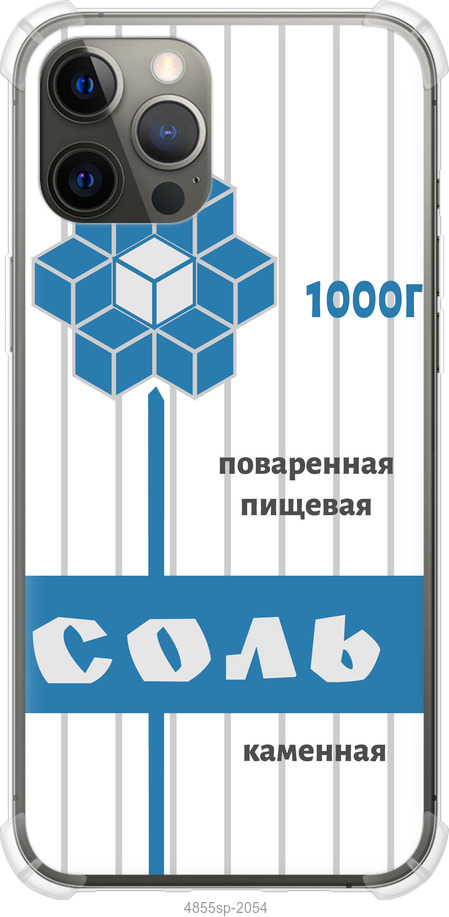 Сіль