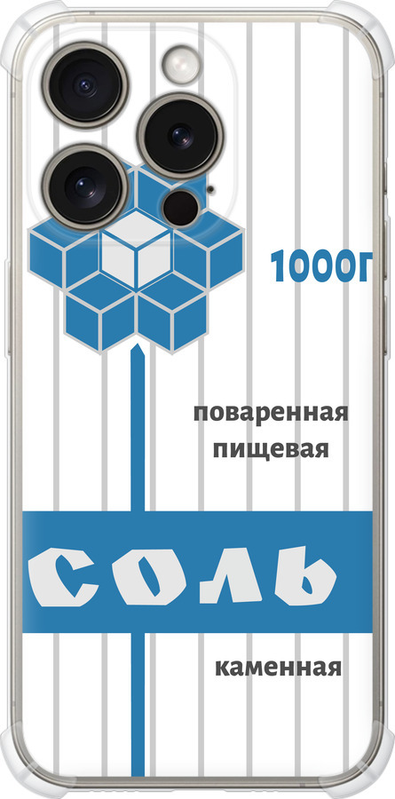 Сіль