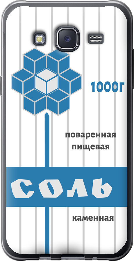 Сіль