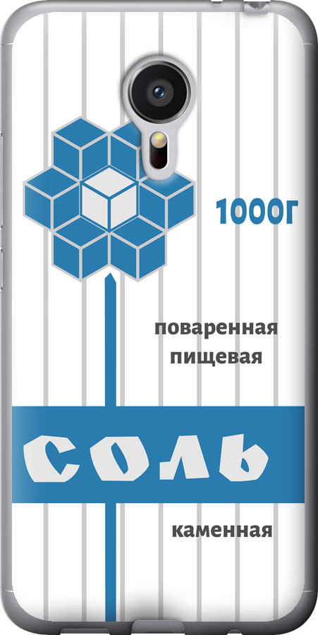 Сіль