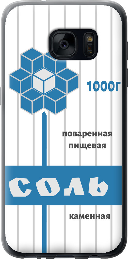 Сіль