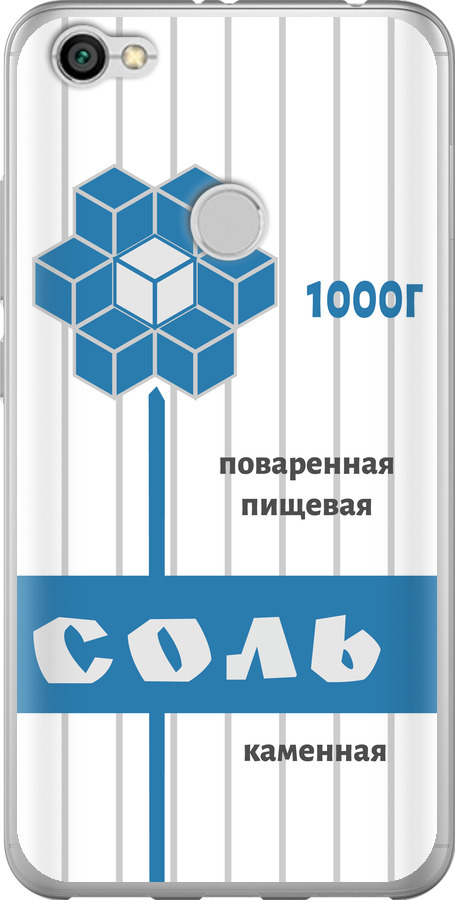 Сіль