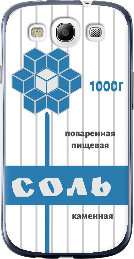 Сіль