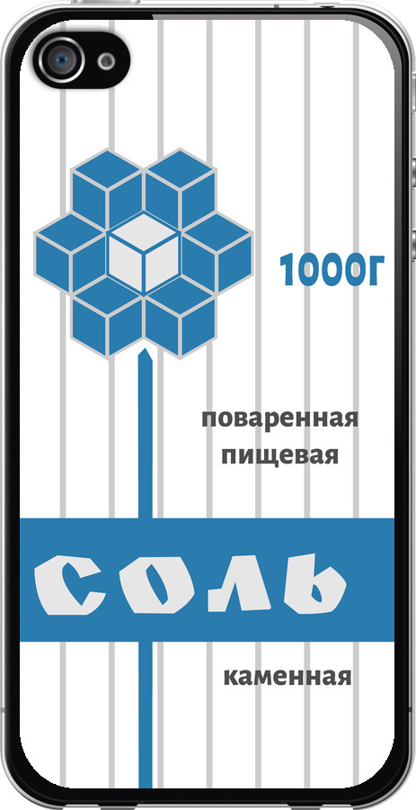 Сіль