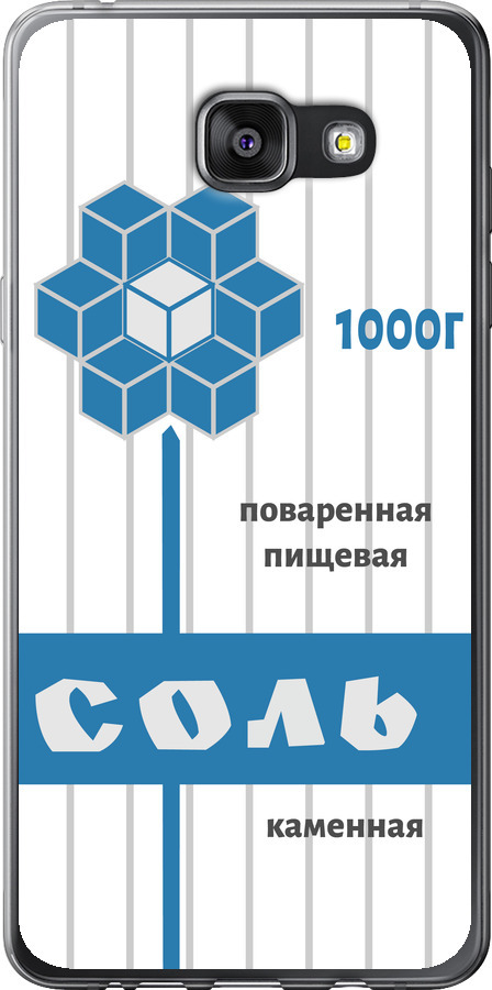 Сіль