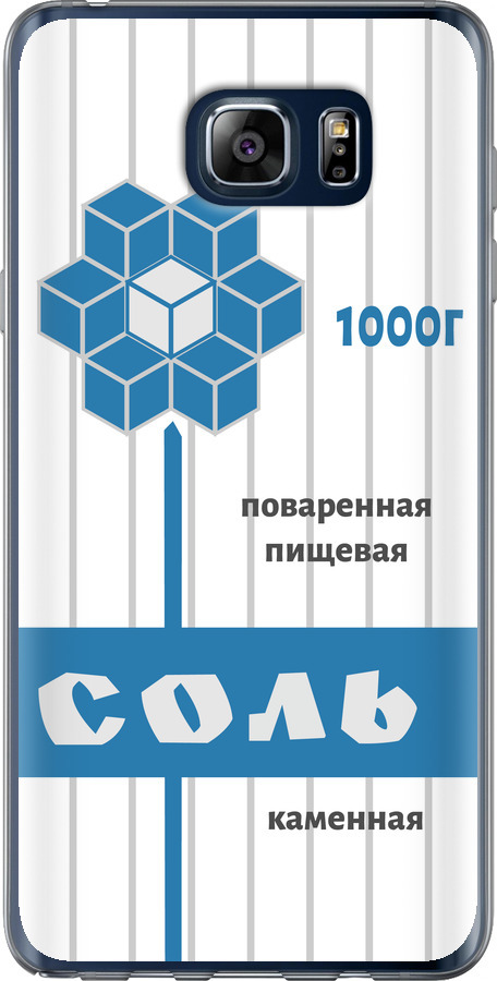 Сіль