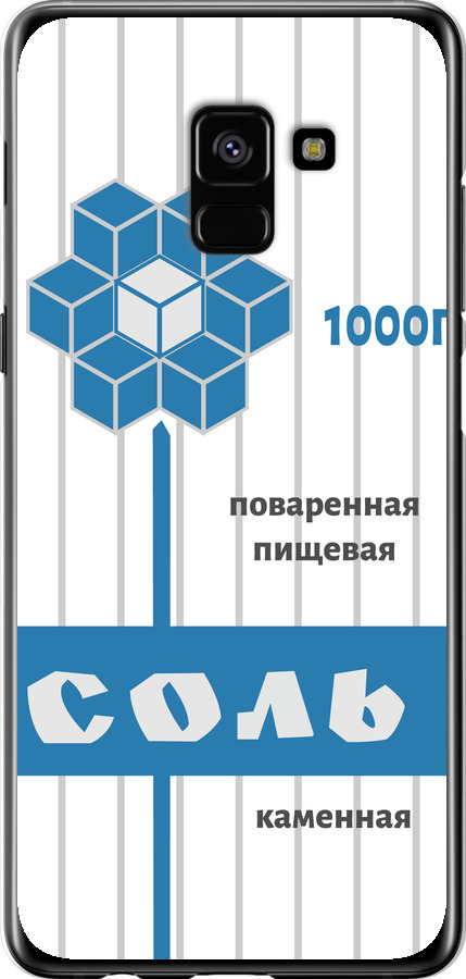 Сіль