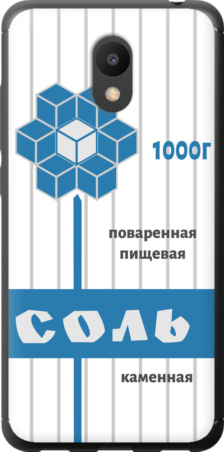 Сіль