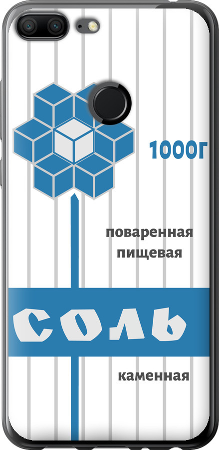 Сіль
