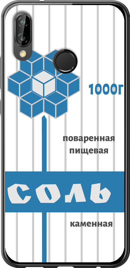 Сіль