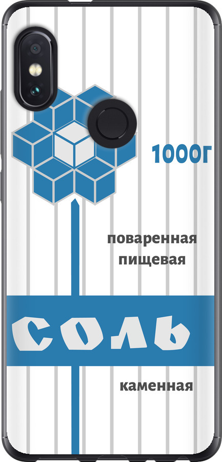 Сіль