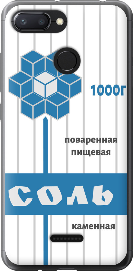 Сіль