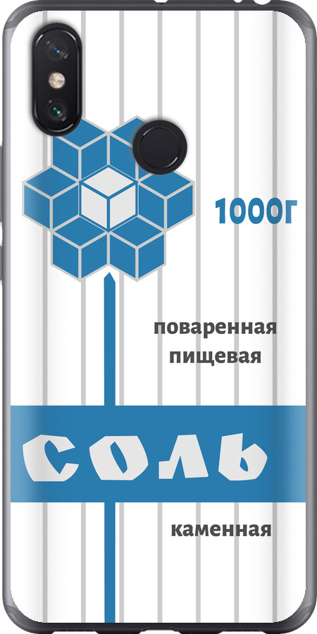 Сіль