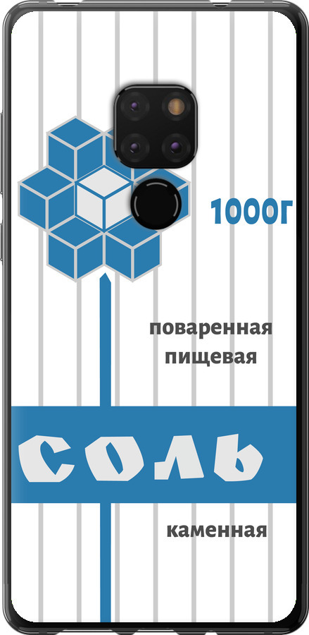 Сіль
