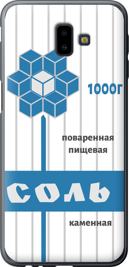 Сіль