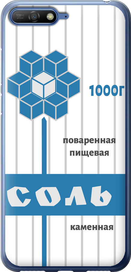 Сіль
