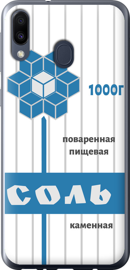 Сіль