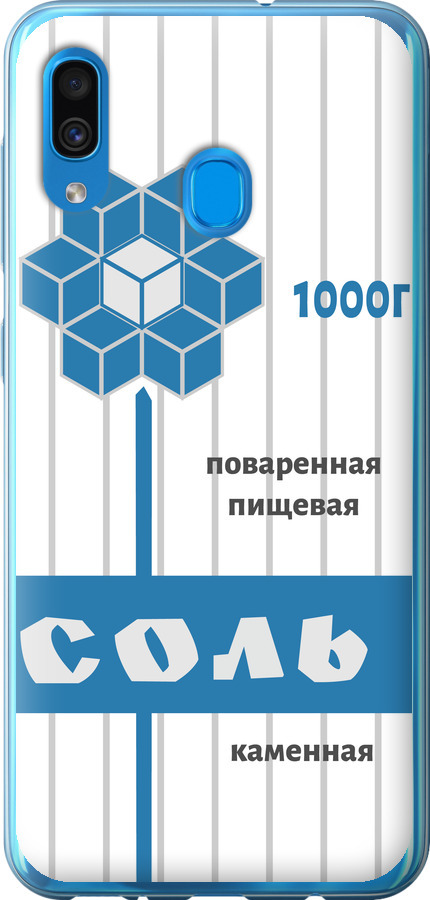 Сіль