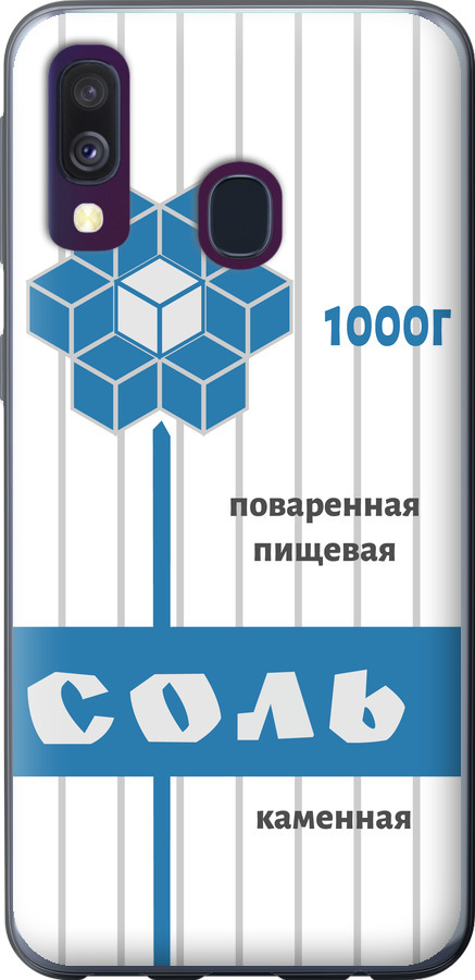 Сіль