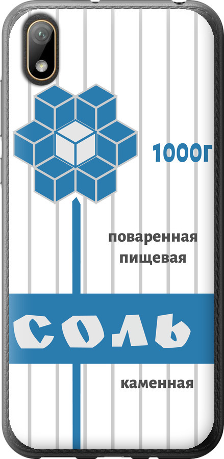 Сіль