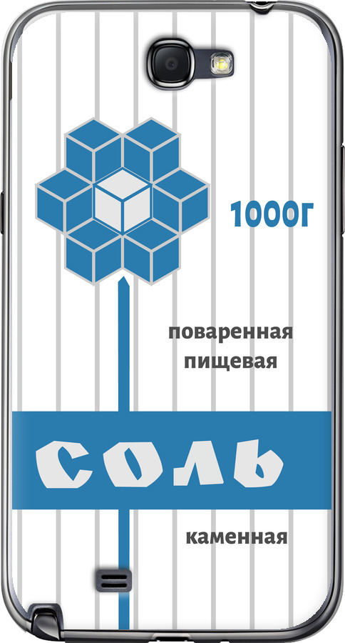 Сіль