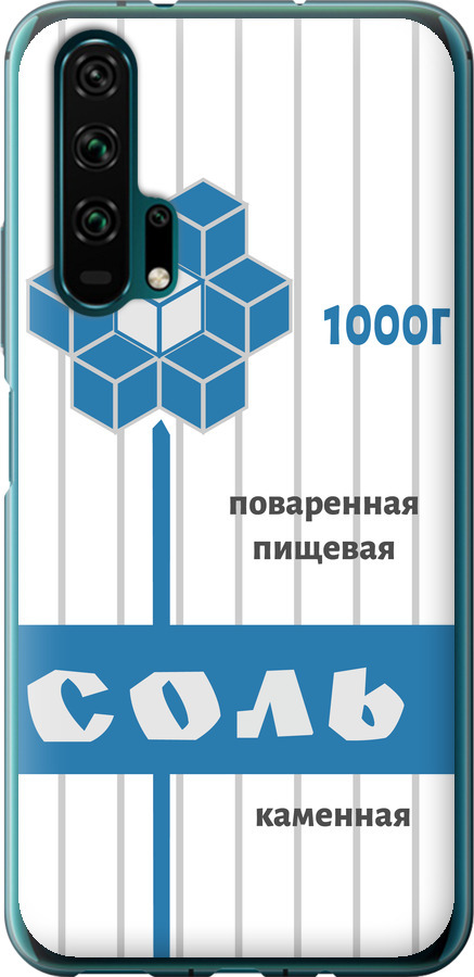 Сіль