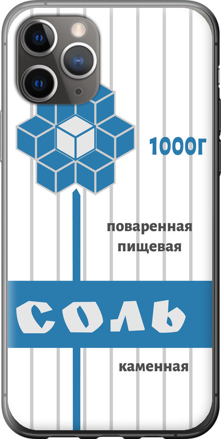 Сіль