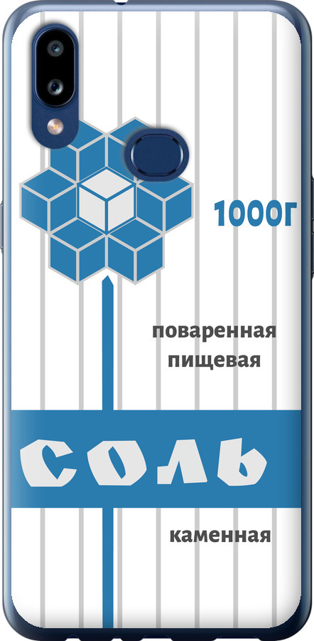 Сіль