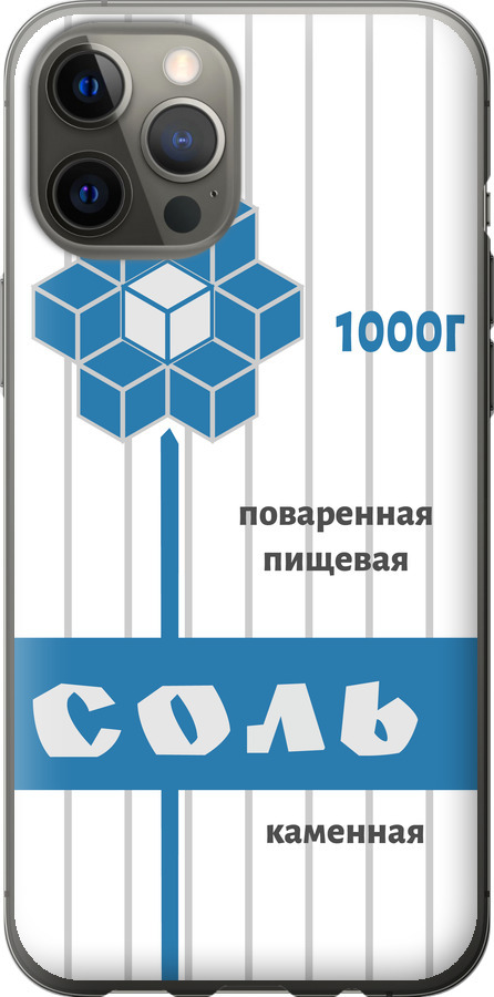 Сіль