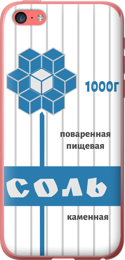 Сіль