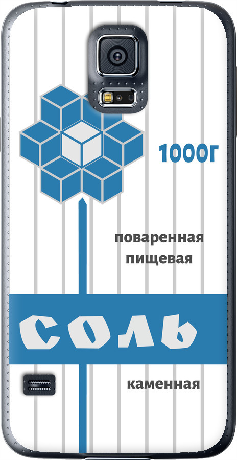 Сіль