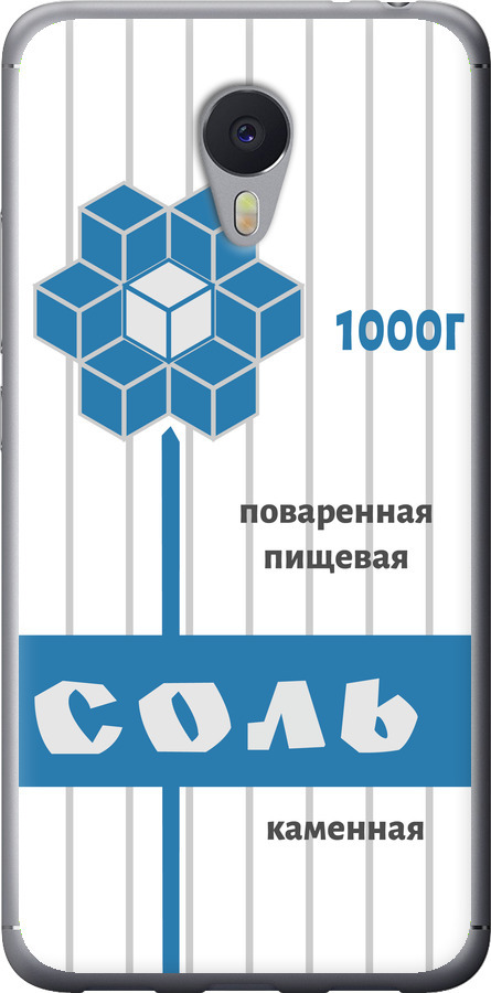 Сіль
